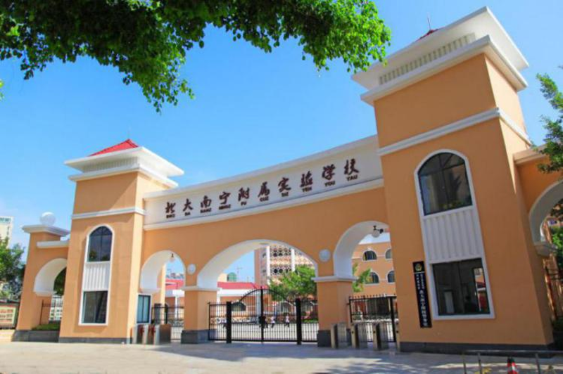 张家口气伟伦综合学校与南宁市十五中的差距在哪里?