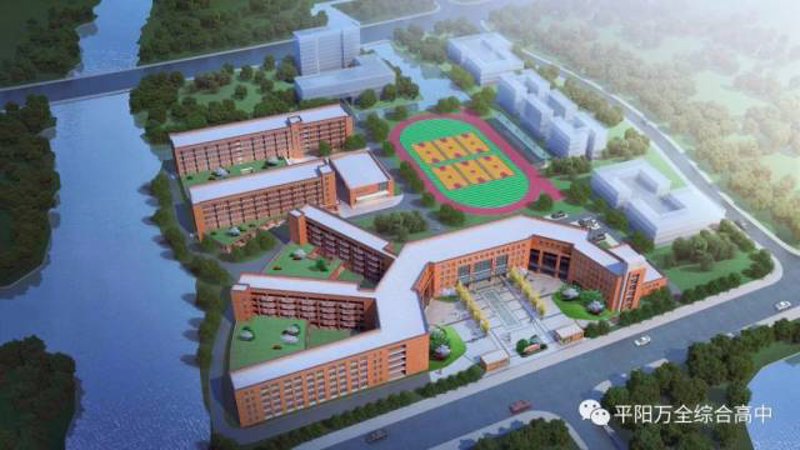 访谈记录:探访伟伦综合学校的独特魅力