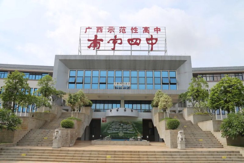 张家口市伟伦综合学校的办学理念与南宁市第十五中学有何异同?